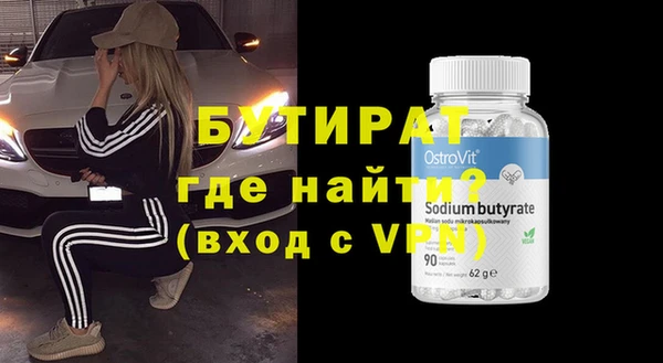 MDMA Premium VHQ Володарск