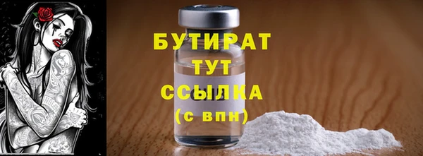 MDMA Premium VHQ Володарск