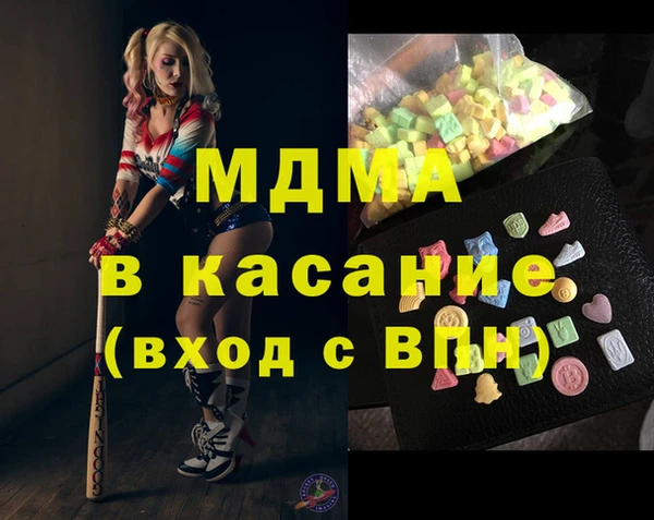 MDMA Premium VHQ Володарск