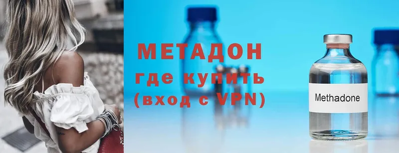 МЕТАДОН methadone  Петушки 