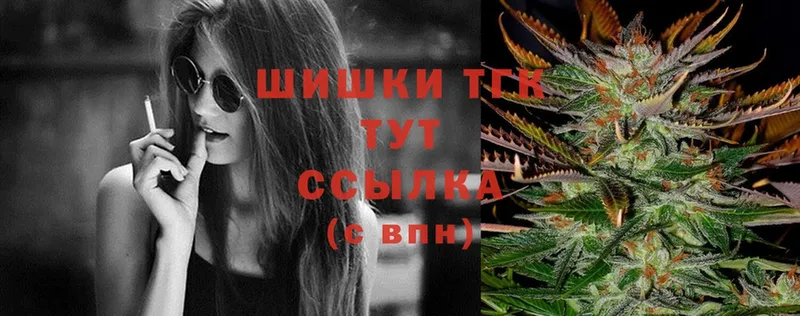 Бошки Шишки THC 21%  Петушки 